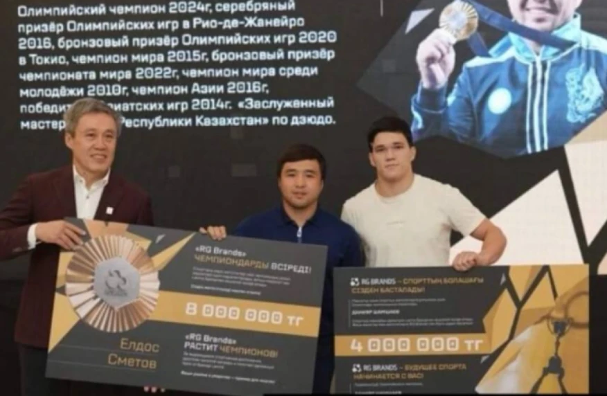 Демеушілер қазақ дзюлошыларына қомақты сыйақы берді Демеушілер қазақ дзюлошыларына қомақты сыйақы берді