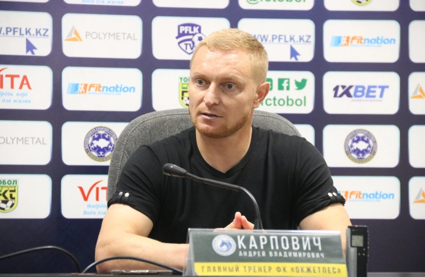 Андрей Карпович «Қайсардан» ұтылғаннан кейін: Бұл менің жеңілісім Андрей Карпович «Қайсардан» ұтылғаннан кейін: Бұл менің жеңілісім