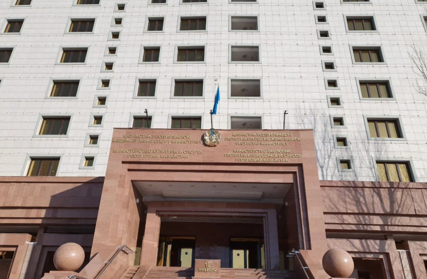 Министерство туризма и спорта РК создало специальную комиссию по назначению руководителей управлений спорта Министерство туризма и спорта РК создало специальную комиссию по назначению руководителей управлений спорта