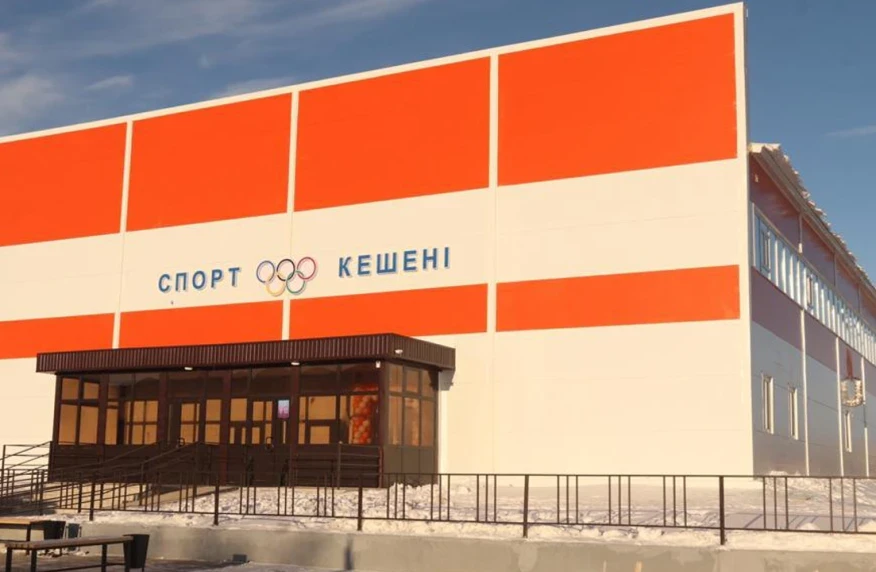 Баянауылда 2,6 млрд теңге тұратын спорт кешені салынады Баянауылда 2,6 млрд теңге тұратын спорт кешені салынады