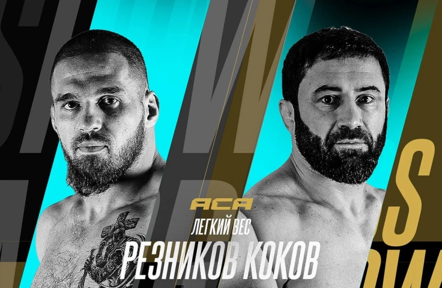Резников проведет бой с экс-чемпионом АСА Резников проведет бой с экс-чемпионом АСА