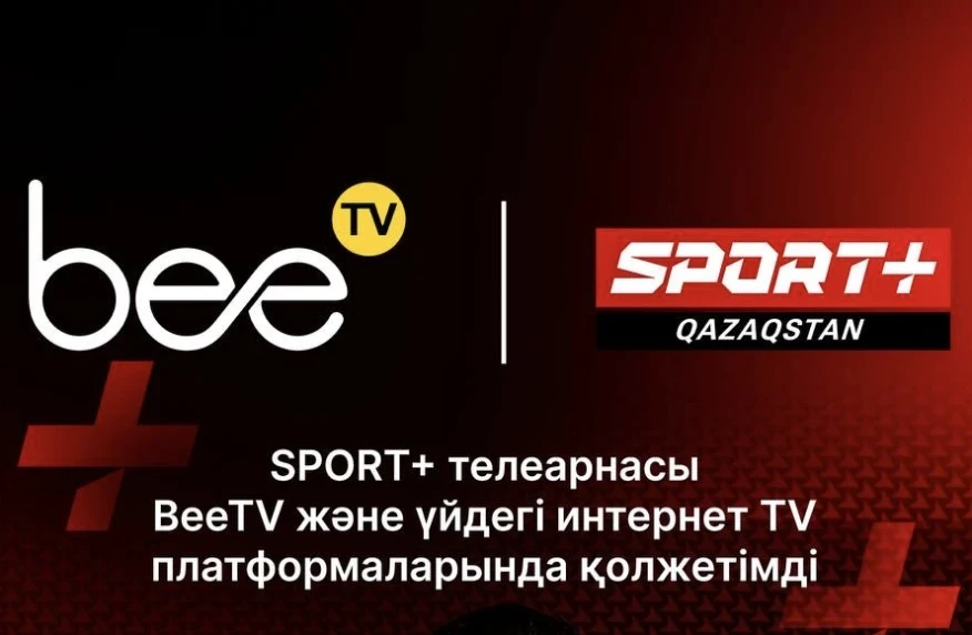 Sport Plus Qazaqstan Bee TV және TV Интернет Үйінде қолжетімді! Sport Plus Qazaqstan Bee TV және TV Интернет Үйінде қолжетімді!