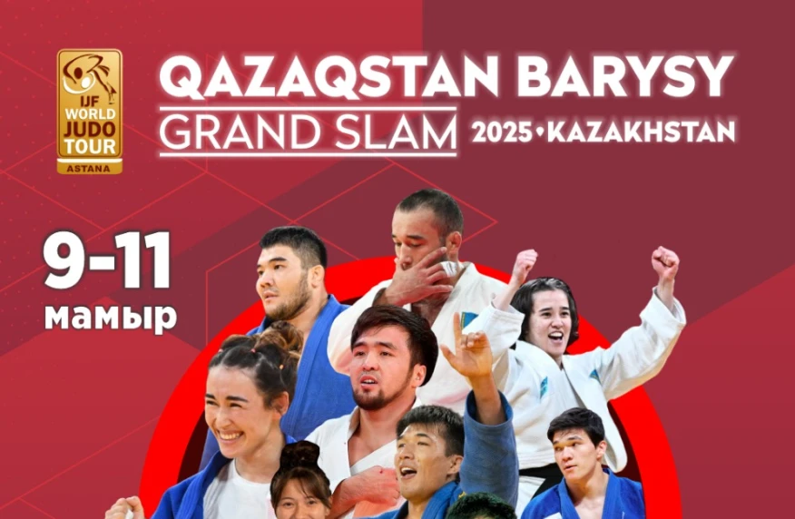 Қазақстандық дзюдошылар Qazaqstan Barysy Grand Slam 2025 турнирінде тоғыз медаль жеңіп алды Қазақстандық дзюдошылар Qazaqstan Barysy Grand Slam 2025 турнирінде тоғыз медаль жеңіп алды