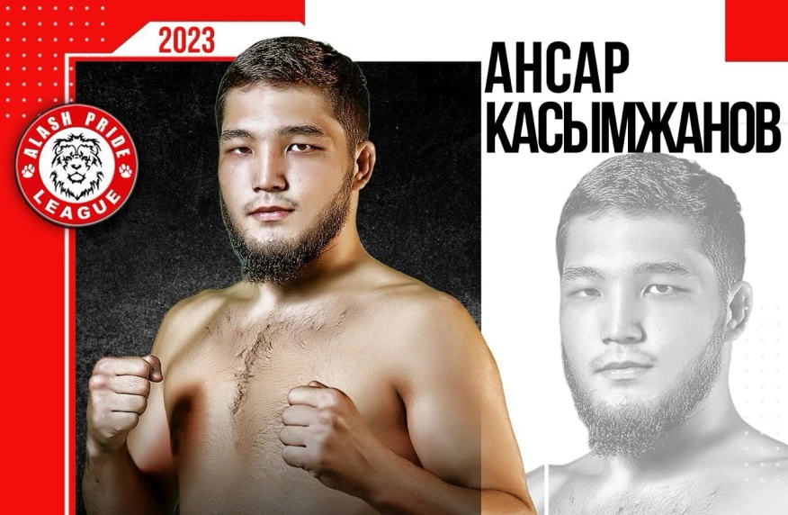 Alash Pride лишили пояса Касымжанова Alash Pride лишили пояса Касымжанова