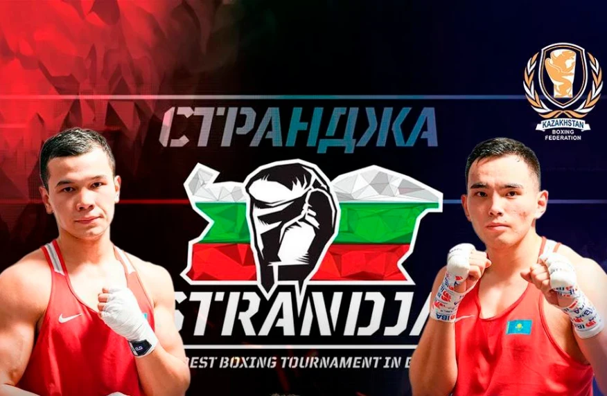 Кубок Странджа по боксу в эфире Sport+ Кубок Странджа по боксу в эфире Sport+