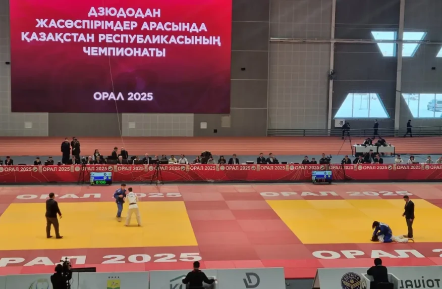 Оралда дзюдодан жасөспірімдер арасында Қазақстан чемпионаты басталды Оралда дзюдодан жасөспірімдер арасында Қазақстан чемпионаты басталды