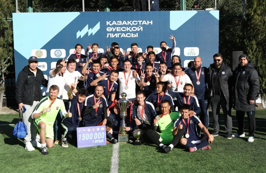 Казахстанская любительская лига: команда БКС — чемпион! (видео) Казахстанская любительская лига: команда БКС — чемпион! (видео)