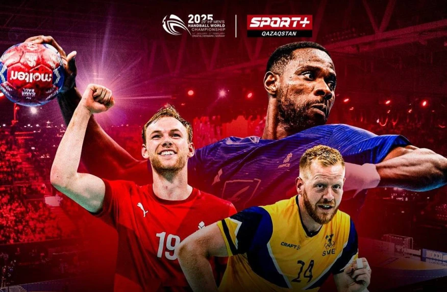 Чемпионат мира по гандболу в прямом эфире на Sport+ Чемпионат мира по гандболу в прямом эфире на Sport+