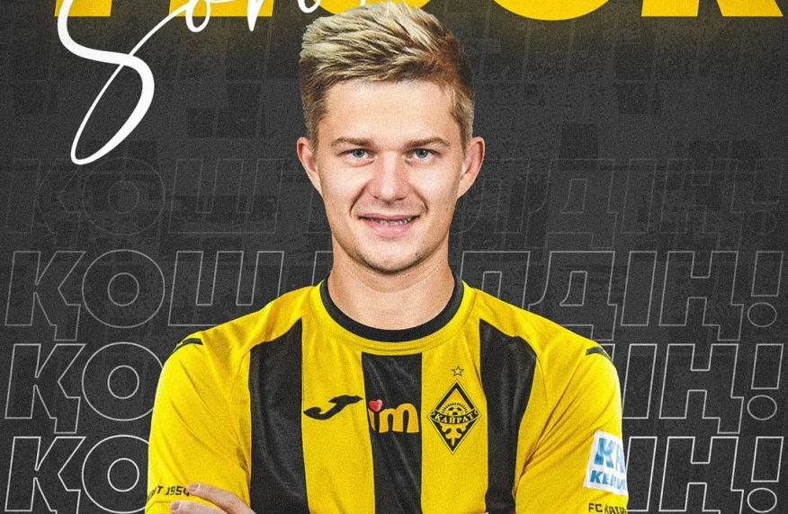 «Кайрат» объявил очередного новичка «Кайрат» объявил очередного новичка