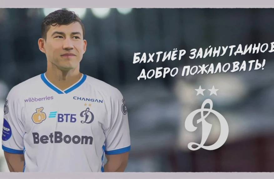 Бақтиер Зайнутдинов жаңа клубпен келісімшарт жасасты Бақтиер Зайнутдинов жаңа клубпен келісімшарт жасасты
