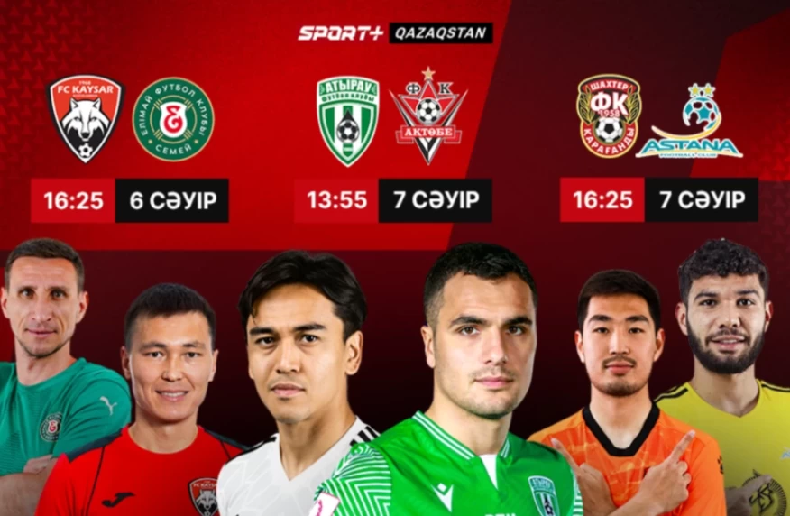 Sport Plus Qazaqstan OLIMPBET QFL Премьер-лигасының 4 турын көрсетеді Sport Plus Qazaqstan OLIMPBET QFL Премьер-лигасының 4 турын көрсетеді