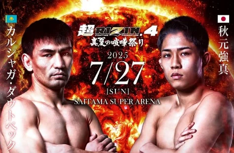 Каршыга получил новый бой в RIZIN Каршыга получил новый бой в RIZIN
