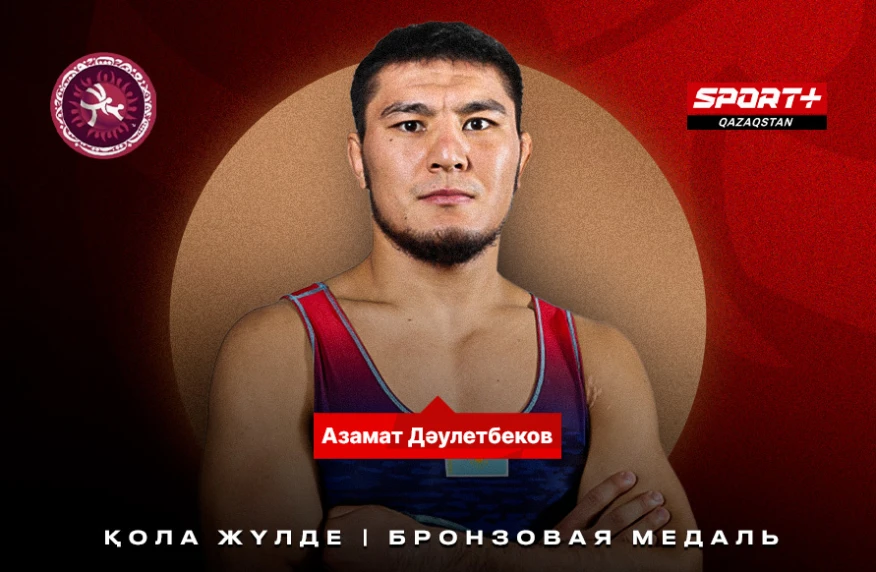 Даулетбеков выиграл бронзу Чемпионата Азии (видео) Даулетбеков выиграл бронзу Чемпионата Азии (видео)