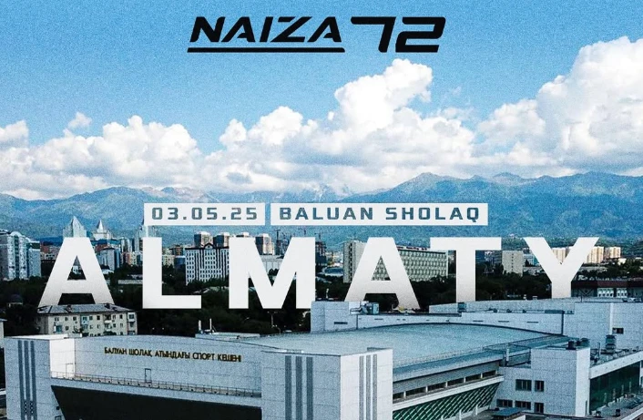 NAIZA анонсировала второй турнир в 2025 году NAIZA анонсировала второй турнир в 2025 году