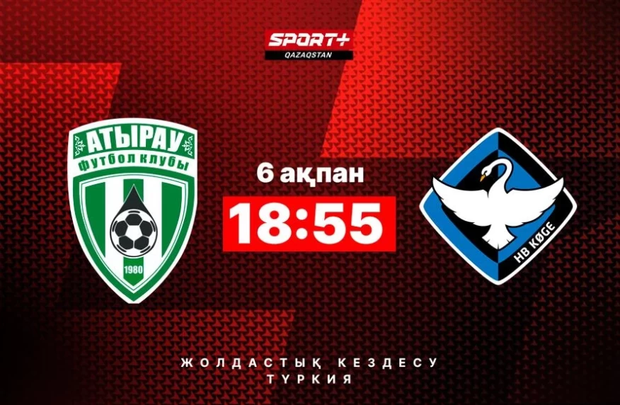 «Атыраудың» жолдастық кездесуі тікелей эфирде көрсетіледі «Атыраудың» жолдастық кездесуі тікелей эфирде көрсетіледі