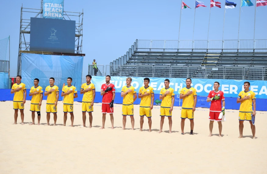 Сборная Казахстана по пляжному футболу стартовала с победы на Euro Beach Soccer League Сборная Казахстана по пляжному футболу стартовала с победы на Euro Beach Soccer League