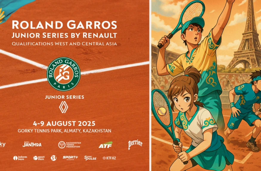 В Алматы пройдет юниорский отборочный турнир на Roland Garros Juniors В Алматы пройдет юниорский отборочный турнир на Roland Garros Juniors