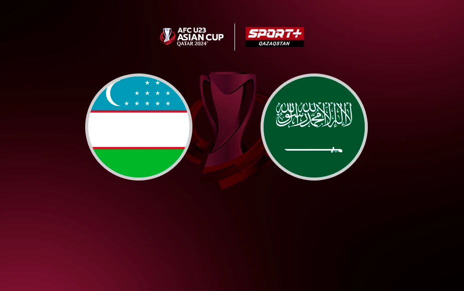 Кубок Азии U23. 1/4 финала. Узбекистан  - Саудовская Аравия