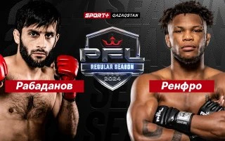MMA.PFL. RABADANOV vs RENFRO