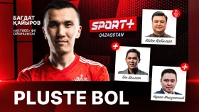 PLUSTE BOL: Бағдат Қайыров қонақта, «Ақтөбе» ФК ойыны, Ұлттық құрама