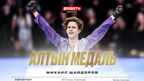 Михаил Шайдоров – олимпийский чемпион!