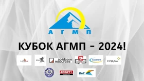 Прямые трансляции решающих матчей Кубка АГМП. Где и во сколько смотреть