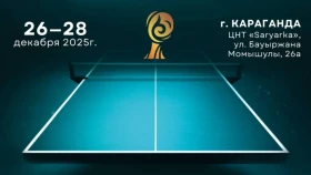 Қарағанды Суперлиганың соңғы турын қабылдайды