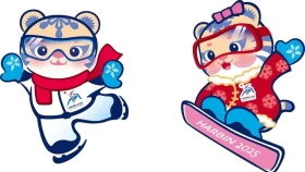 Зимние Азиатские игры 2025 пройдут в Китае