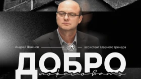 Клуб КХЛ объявил о подписании казахстанского тренера