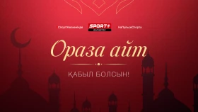 Ораза Айт қабыл болсын!