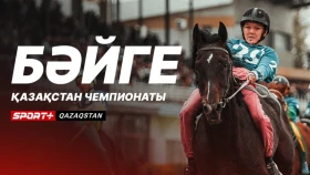 Аңызға айналған Зайсан алғаш рет Olimpbet Бәйгеден Қазақстан чемпионатының кезеңін қабылдайды. Бесінші кезеңнің тікелей эфирі