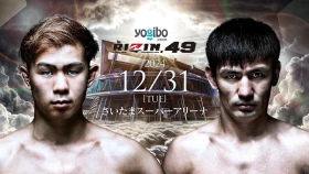 Каршыга Даутбек получил бой в RIZIN под Новый год