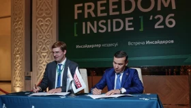 Sport+ и Казахстанская федерация шахмат подписали меморандум