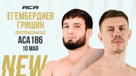 Егембердиев получил поединок с экс-бойцом UFC