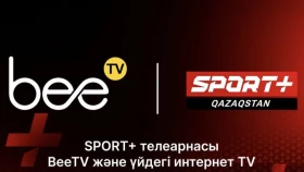 Sport Plus Qazaqstan Bee TV және TV Интернет Үйінде қолжетімді!