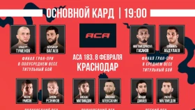АСА отменила два боя. Представлен обновленный кард турнира в Краснодаре