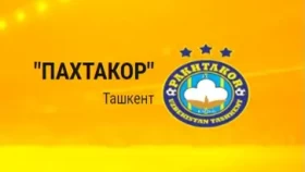 Өзбекстандық «Пахтакор» футбол клубын сату кейінге қалды