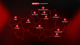 Телеканал Sport + Qazaqstan появился в свободном доступе  на ТВ в областных центрах