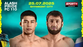 Асылжан Таскет проведет бой за титул лиги Alash Pride