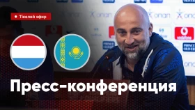 Казахстан сыграет с Люксембургом. Где посмотреть предматчевую пресс-конференцию Адиева