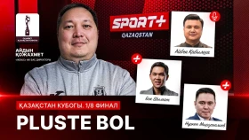 Pluste Bol: Қазақстан кубогы 1/8 финал матчтарына тактикалық шолу