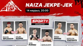 Бескомпромиссные бои за славу! Новый проект лиги NAIZA JEKPE-JEK. Где и во сколько смотреть