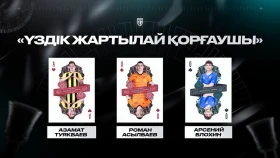 Футболисты «Кайрата», «Шахтера» и «Каспия» номинированы на звание лучшего полузащитника сезона