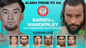 Лига Alash Pride объявила карды 93 и 94 турниров
