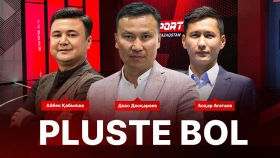 PLUSTE BOL: Қазақстандық теннис