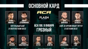 Объявлен итоговый кард турнира АСА 198 с участием Ахметова и Бакытжанулы