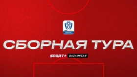 Қазақстан чемпионатының 10-турының символикалық құрамасы