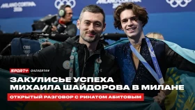 Победа Михаила Шайдорова в Милане: тренер Ринат Абитов делится секретами успеха