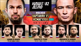 Турнир «Наше Дело» с боем Исмагулова перенесен