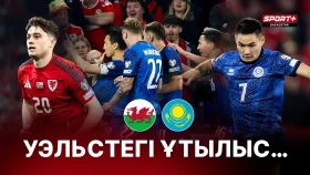 Уэльстегі жеңіліс: Уэльс - Қазақстан матчынан арнайы влог
